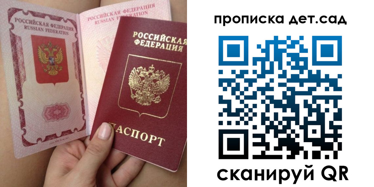 временная регистрация адрес в Ряжске