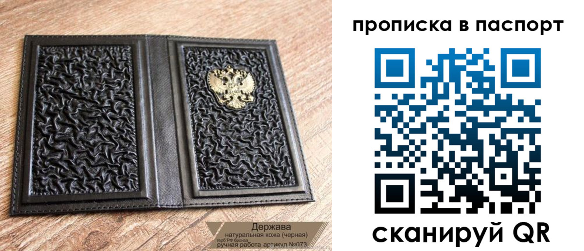 регистрация в Ряжске