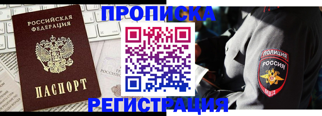 регистрация для школы в Ряжске